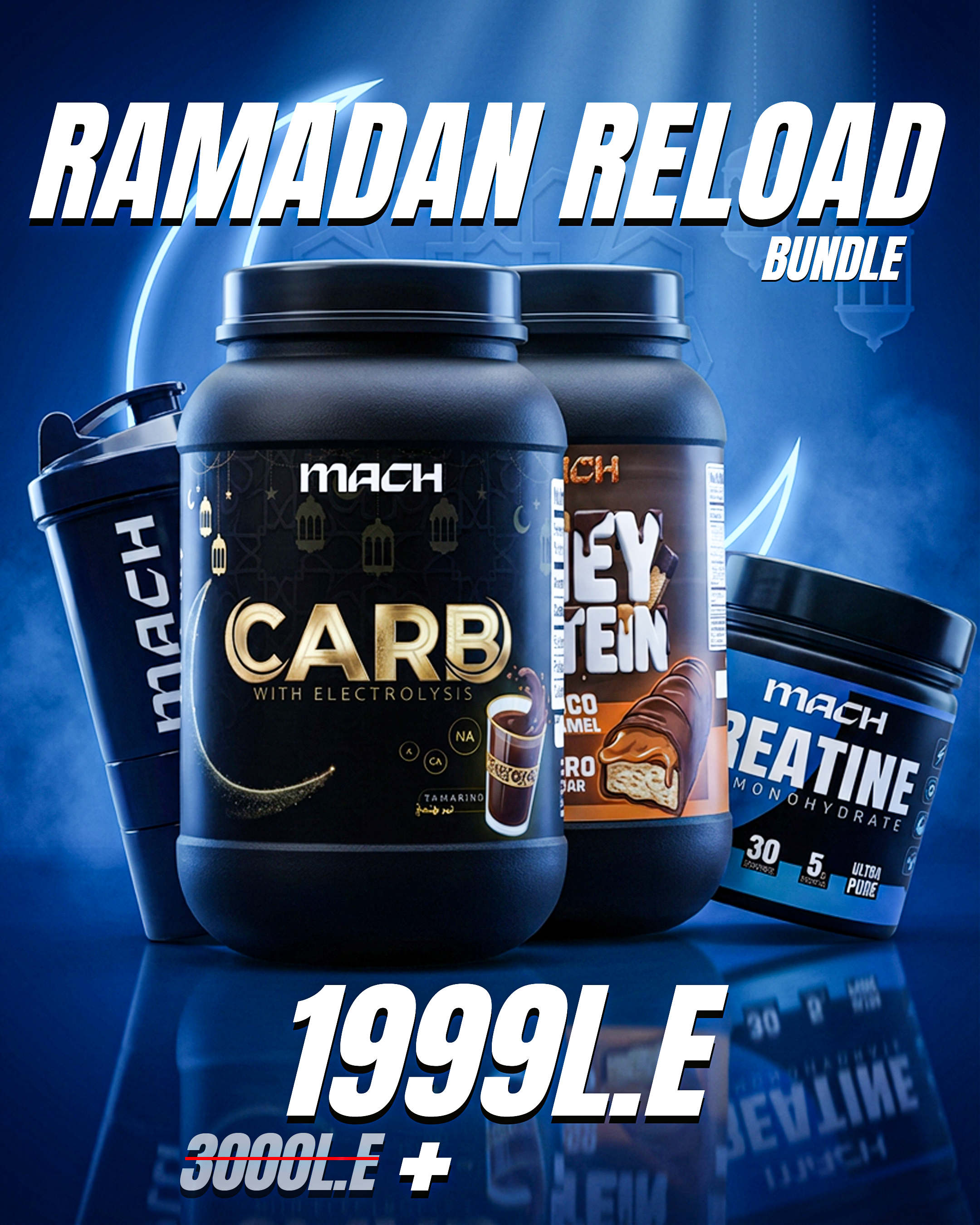 Ramadan Reload