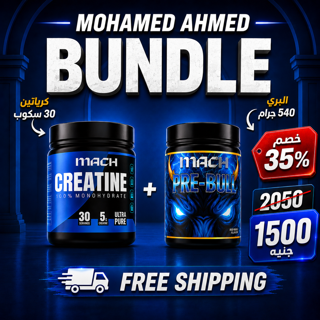 Preworkout + creatine