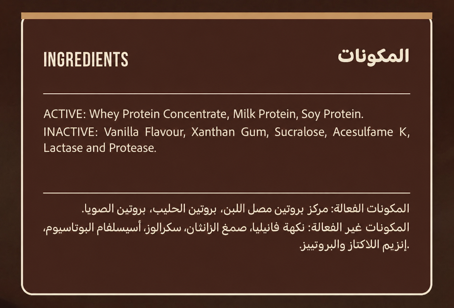 Mach whey blend - Vanilla Flavour - 30 Serve