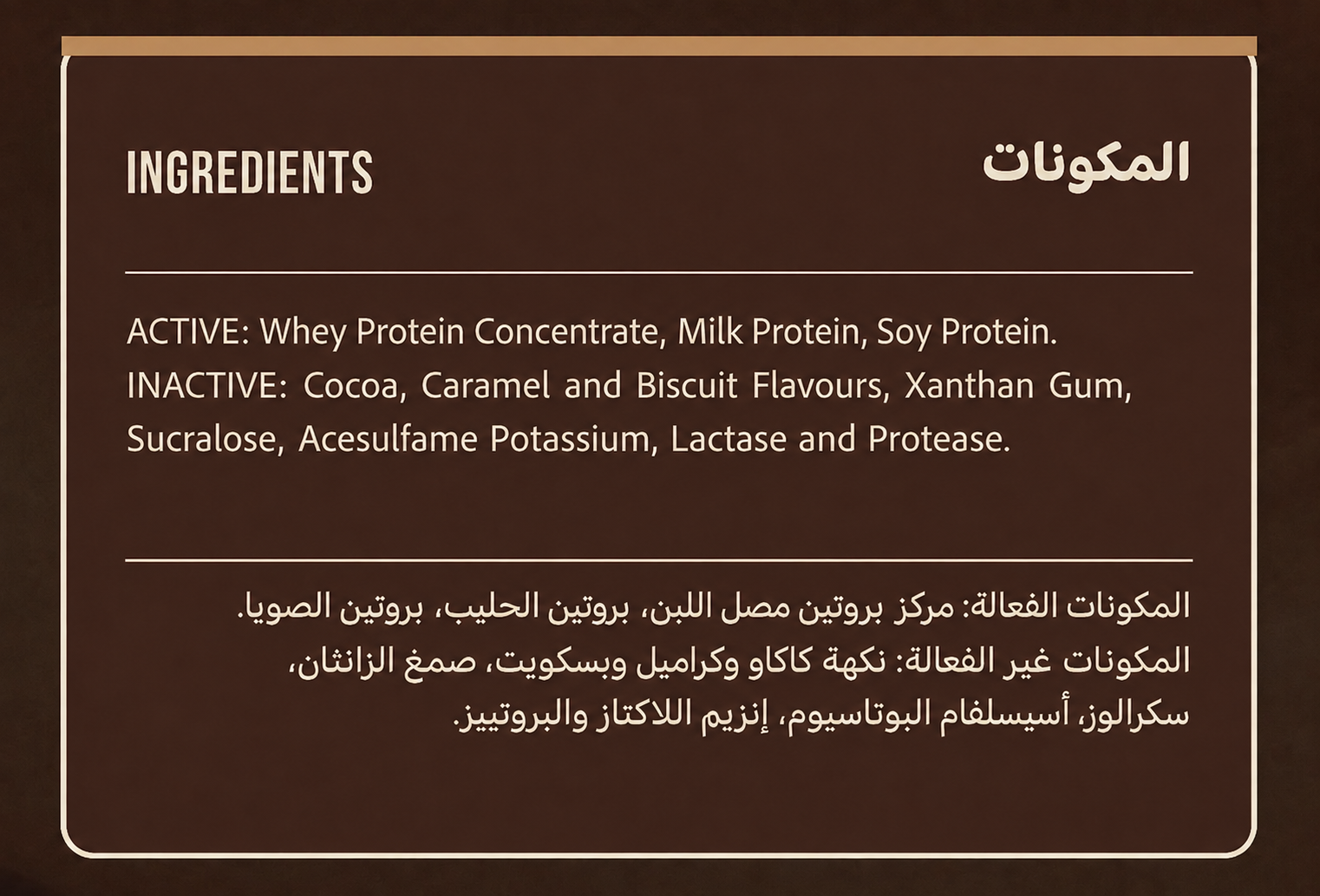Mach Whey blend - Choco Caramel - 30 Serv