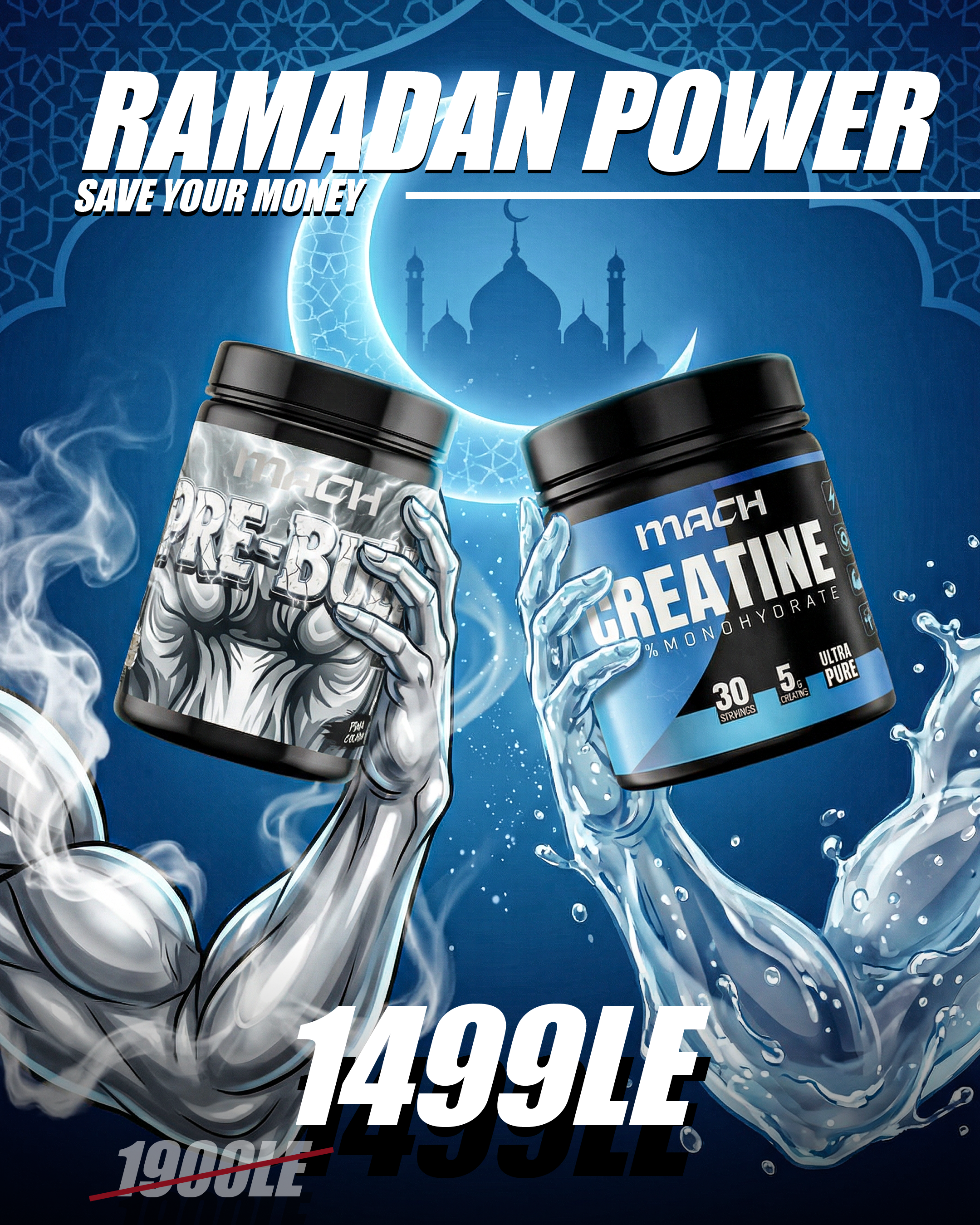 Ramadan Power
