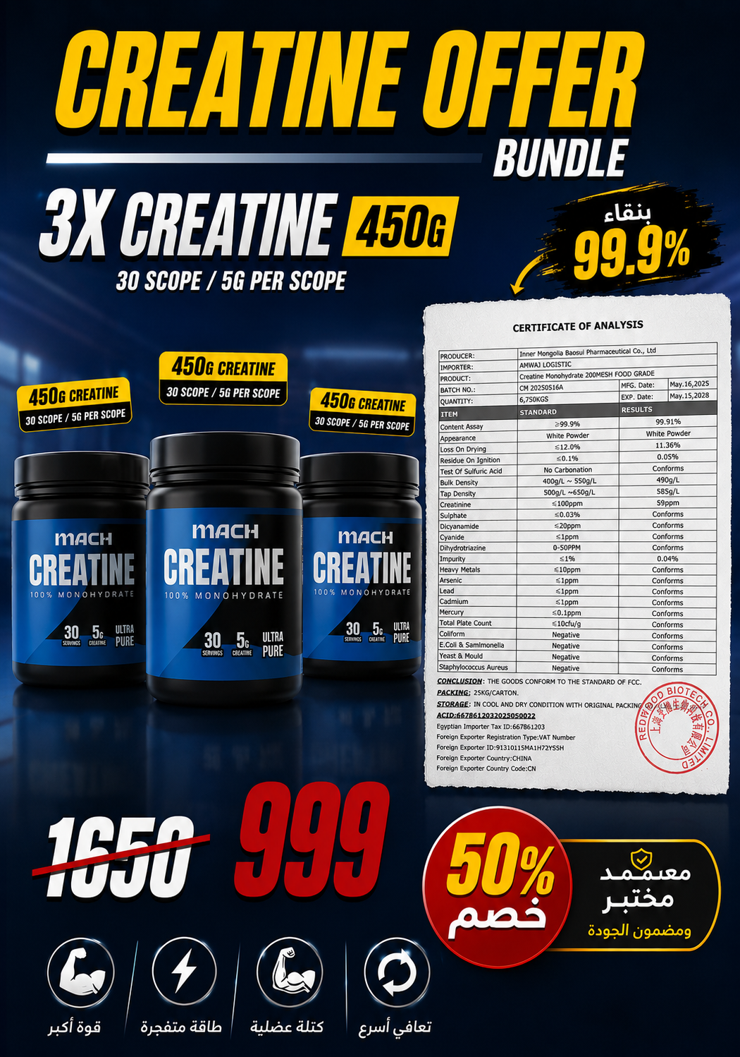 Creatine offer