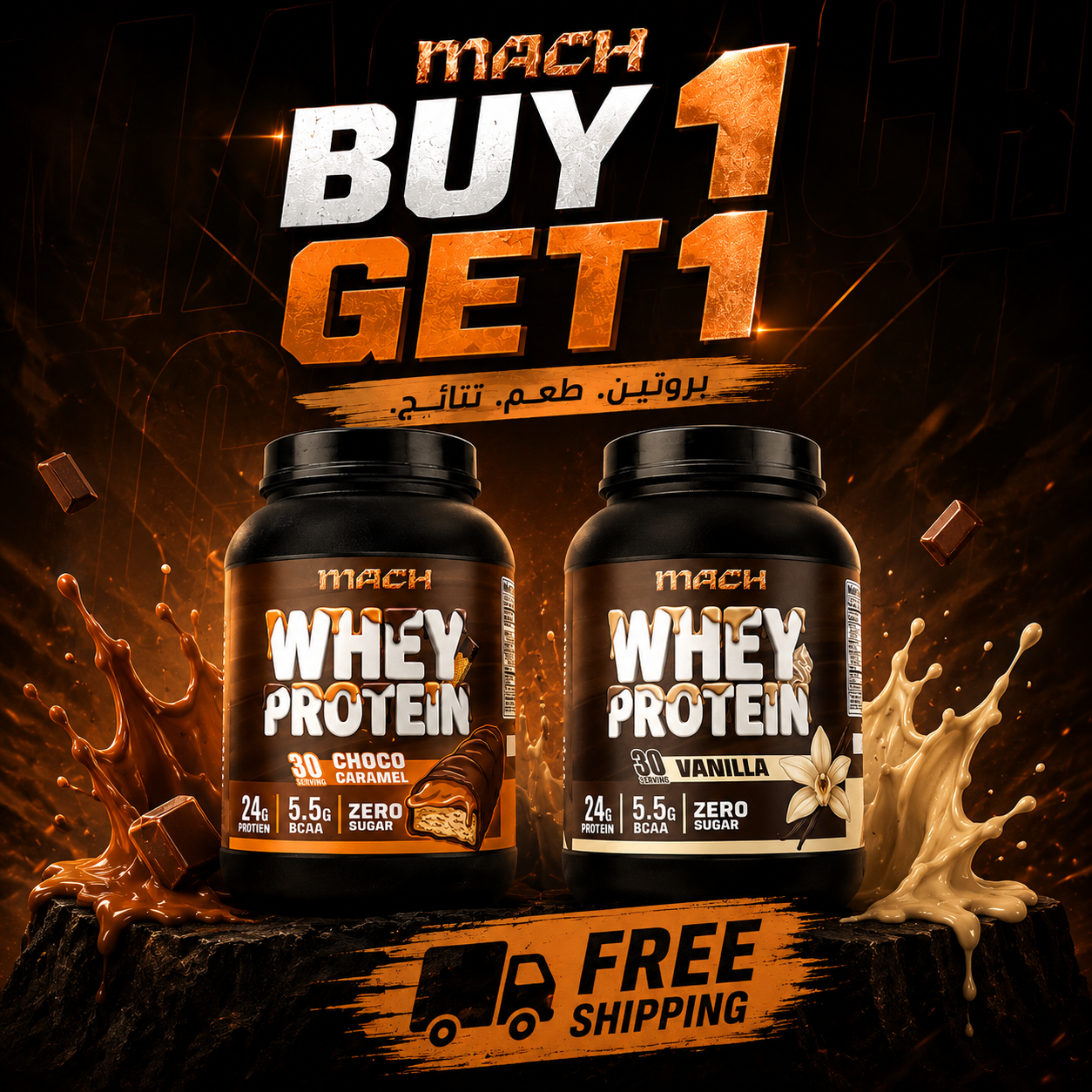 Whey protein vanilla + twix