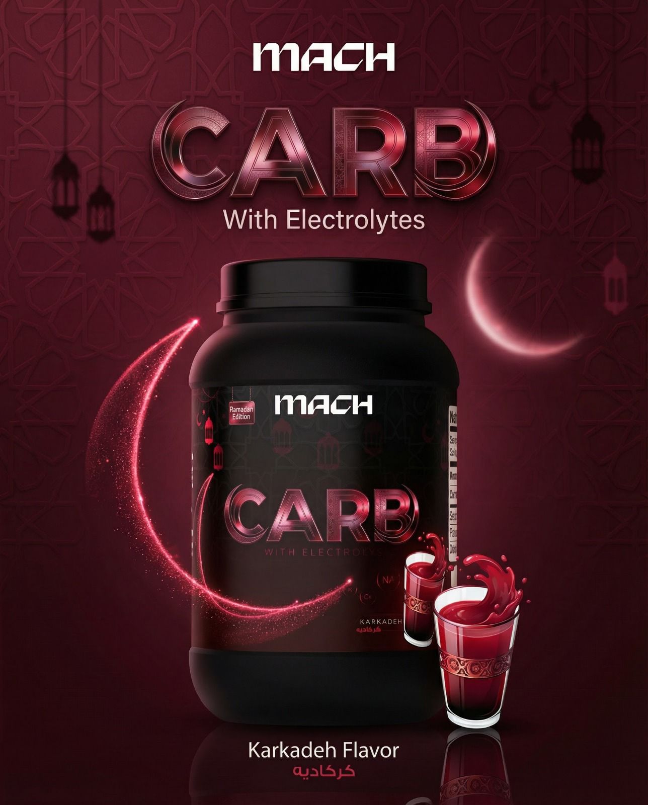 Carb - Karkade - Serv. 30