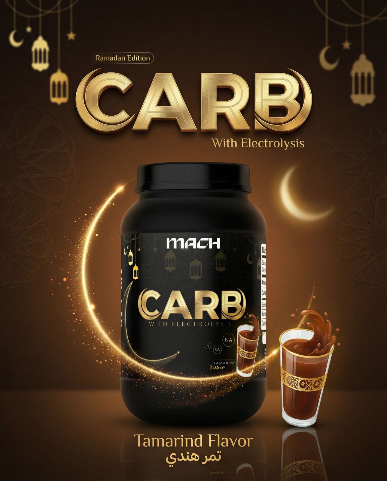 Carb - tamr hindi - Serv. 30