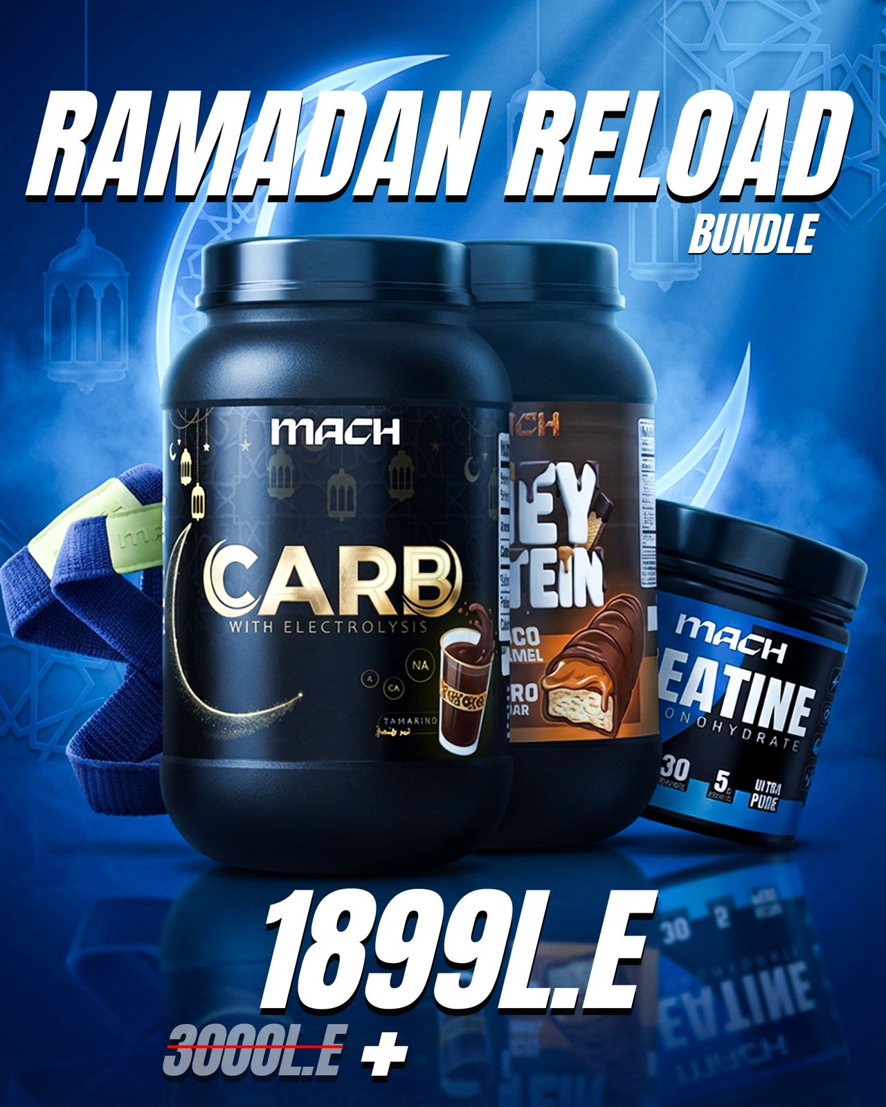 Ramadan Reload