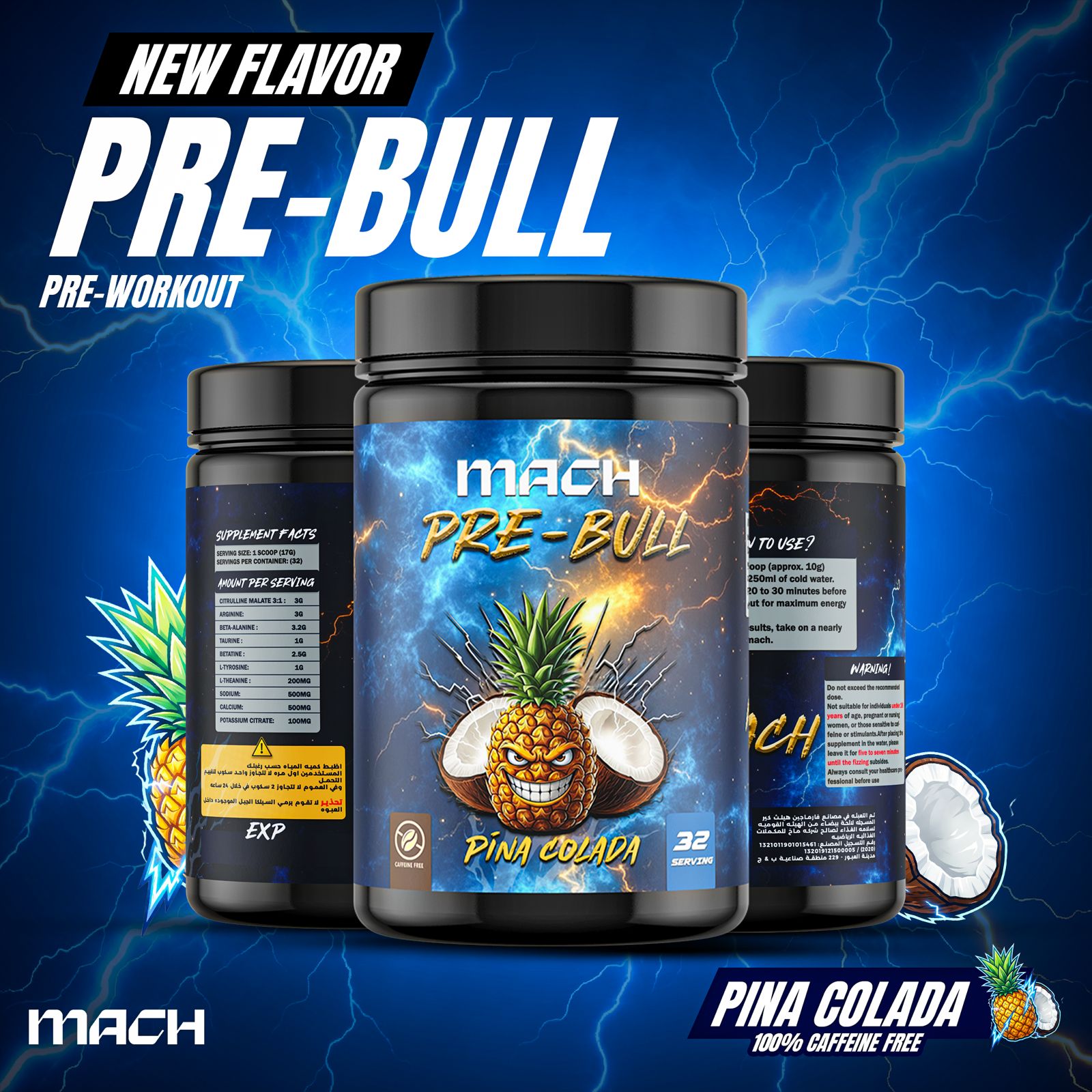 Pre Pull - Pina Colada (With Caffeine )